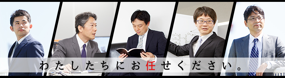 組込みシステム開発の変革に取り組まれるお客さまを支援し成功に導くためのプロフェッショナル集団であるエクスモーションのコンサルタントを紹介します